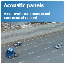 acustic