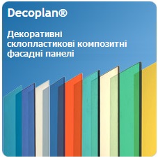 decoplan