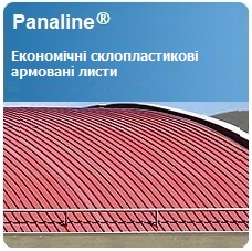 panalin