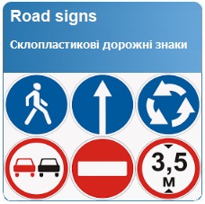road