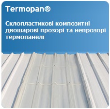 termopan